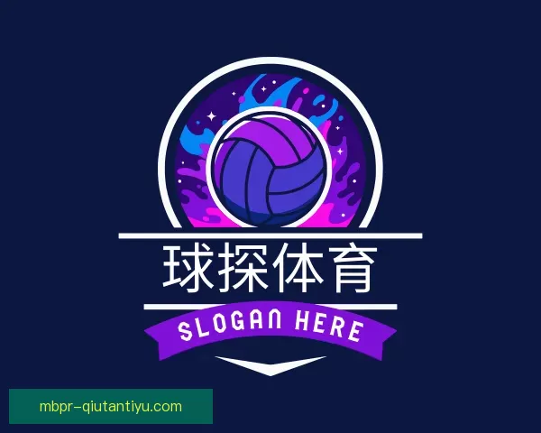 关于球探体育